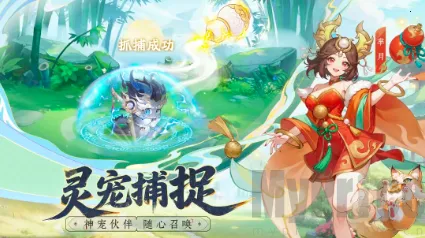 ����֮��(�غ����ȳ���Ϸ)