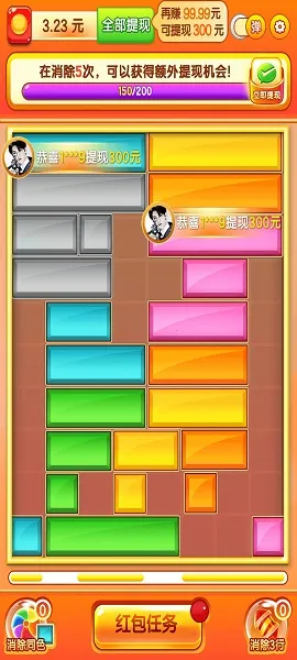 �����͸�(���д�����Ϸ)