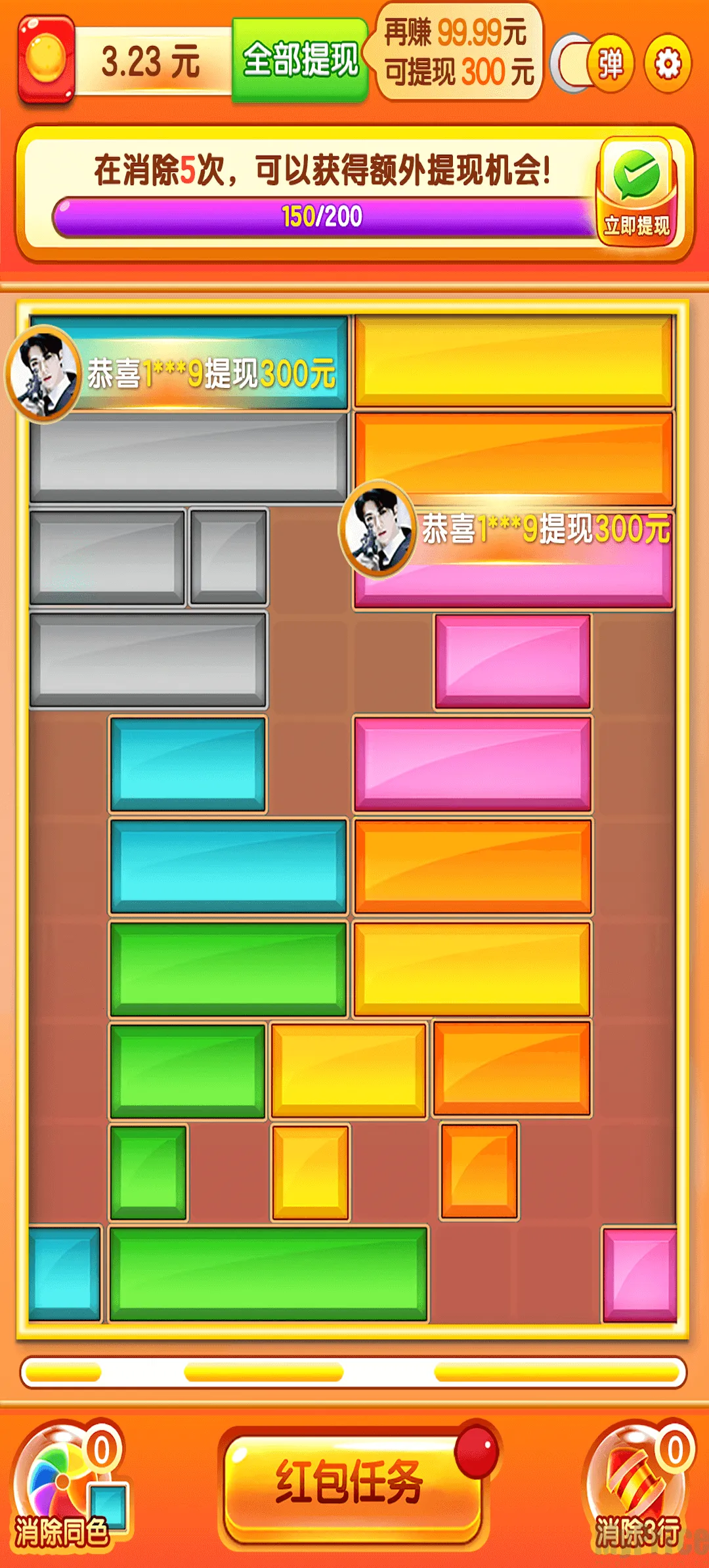 �����͸�(���д�����Ϸ)