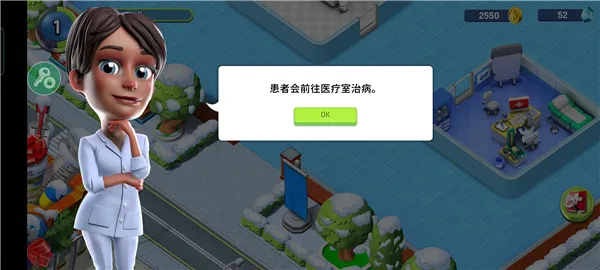 ����ҽԺ(ҽԺ��Ӫ����)