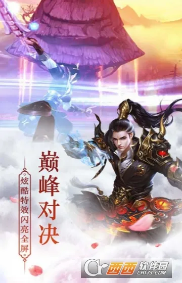 ��ת���ְ�׿���ֻ���