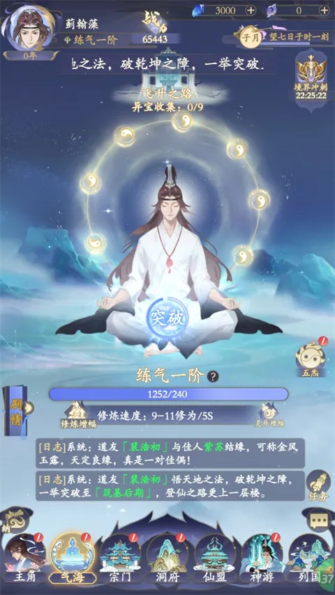 ����(���ɹһ�����)