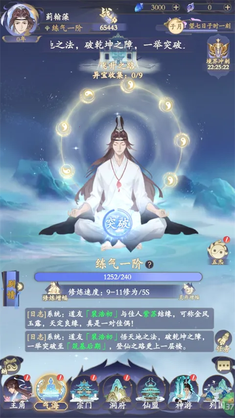 ����(���ɹһ�����)