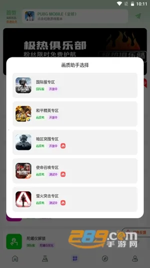 ����Ѽ2026�ٷ����°汾