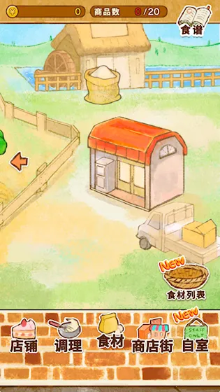 ����ӵ�ROSE2 �����(����ӵ꾭Ӫ��Ϸ)