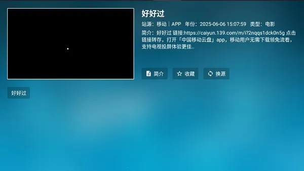 ���Ϲ���(TV��ֱ������)