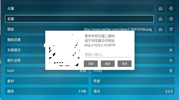 ���Ϲ���(TV��ֱ������)