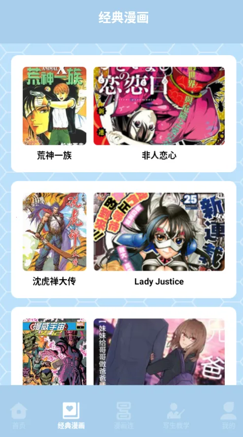 ��ʿ����(�����Ķ�ƽ̨)