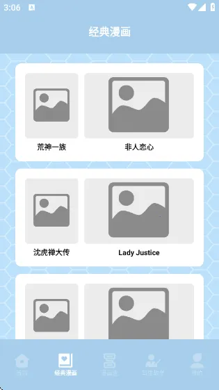 ��ʿ����(�����Ķ�ƽ̨)