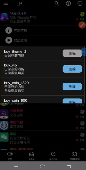 �����ƽ��������ֻ���