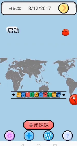 �����������(���軥����Ϸ)