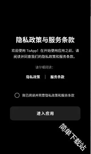 ToApp2026���°汾