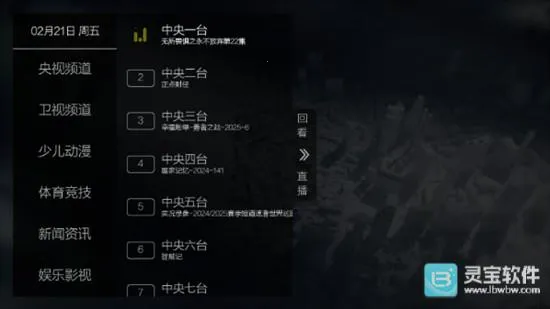 ����ֱ��TV��(����ֱ������)