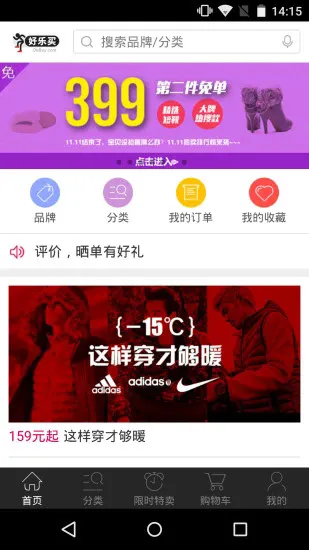 ���������Ϲ��ﰲ׿���ֻ���