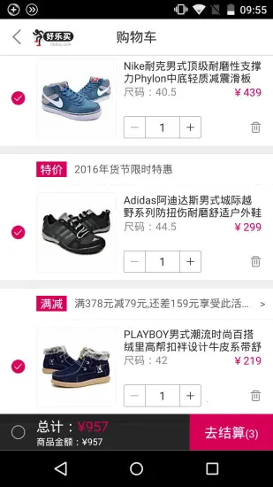 ���������Ϲ��ﰲ׿���ֻ���