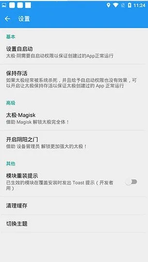 ̫���ں�128���°�2026�ٷ����°汾