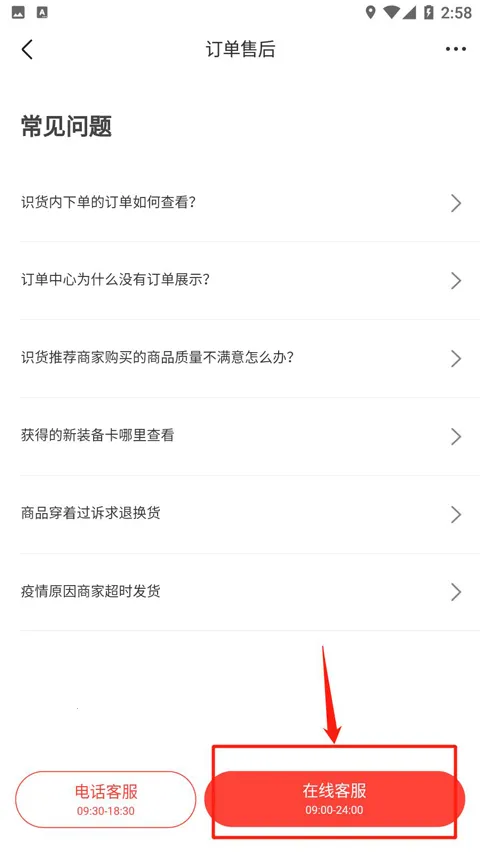 ʶ����׿���ֻ���