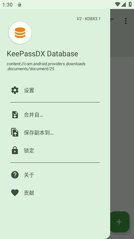 KeePassDX�����ֻ���