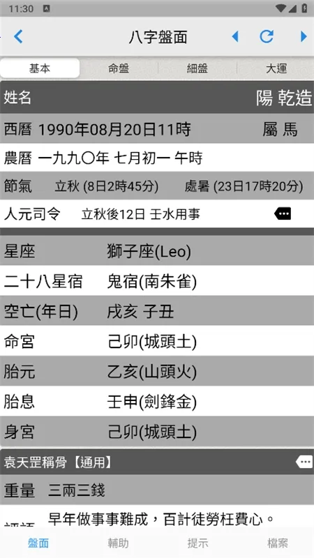 �۰�������2026���°汾