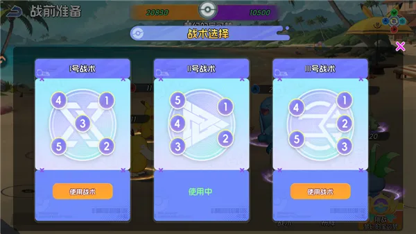 ���Ｏ��(�����η�����Ϸ)