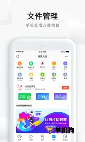 QQ��������ٰ�(�๦����������)