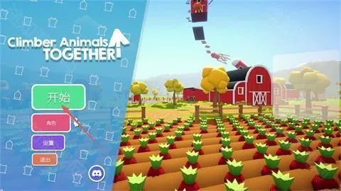 climberanimals2026���°汾