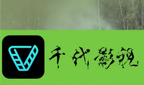 ǧ��Ӱ��(Ӱ��׷������)