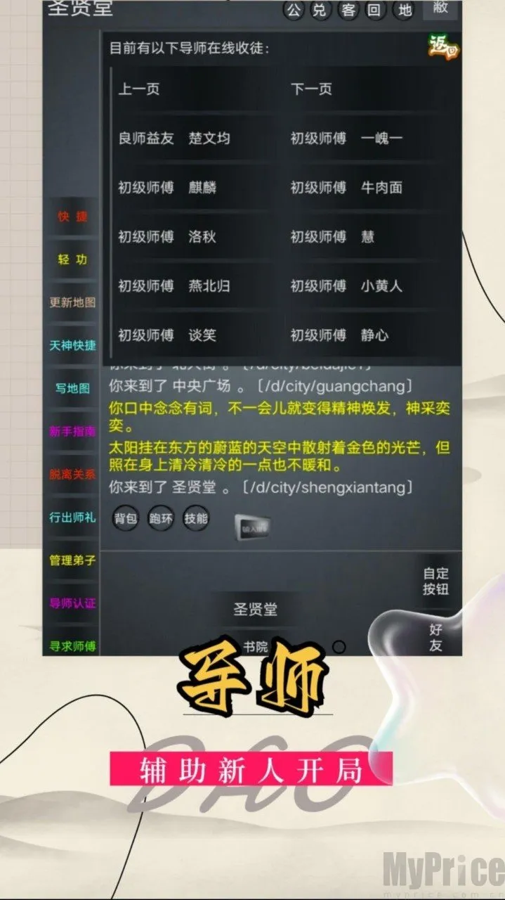 �����簲׿���ֻ���