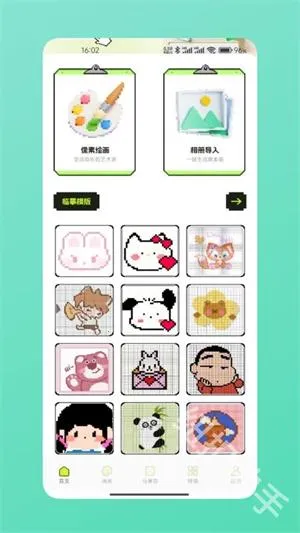 ƴ��ͼֽ�����ֻ���