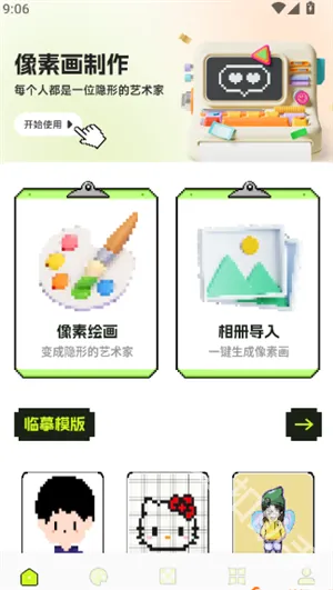 ƴ��ͼֽ�����ֻ���