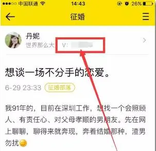 ��Ȥ�������˰�(��Ȥ�罻ƽ̨)