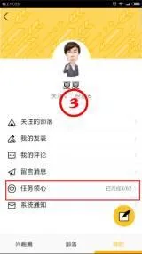 ��Ȥ�������˰�