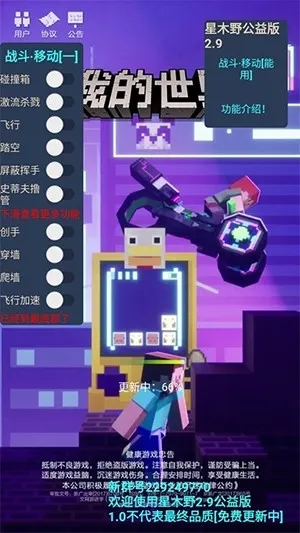 ��ľҰ��������ֻ���