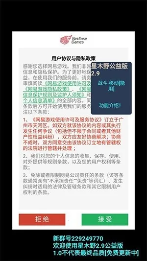 ��ľҰ��������ֻ���