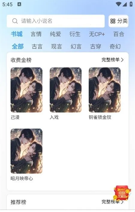 ����С˵(С˵�����Ķ�����)