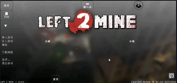 �ҵ���������֮·2���ϰ�(�ҵ����罩ʬ��Ϸ)