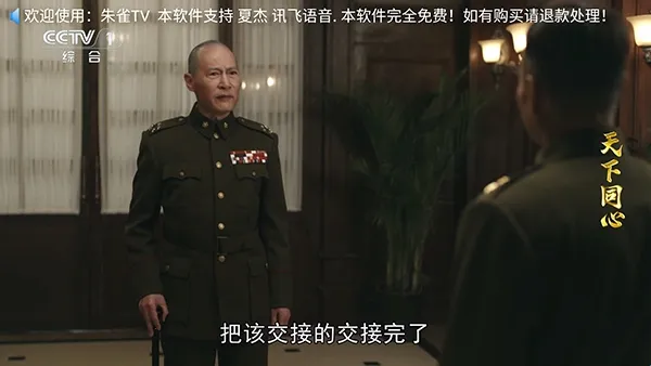 ��ȸTV��׿���ֻ���