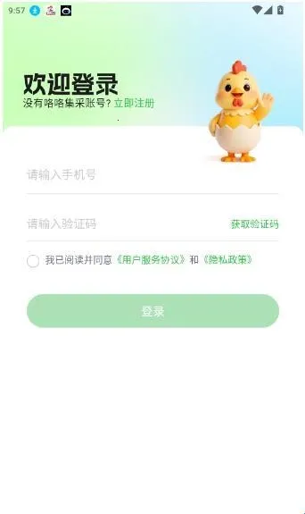 ��������(��̬�ݵ�����ƽ̨)