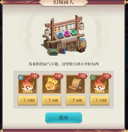 ��ʥ����2026�ٷ����°汾