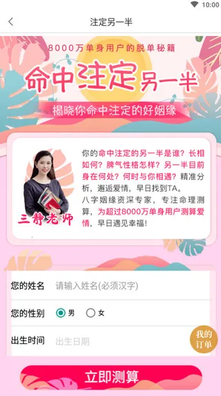 ��������2026�ٷ�����