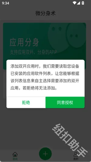 ΢������2026���°汾