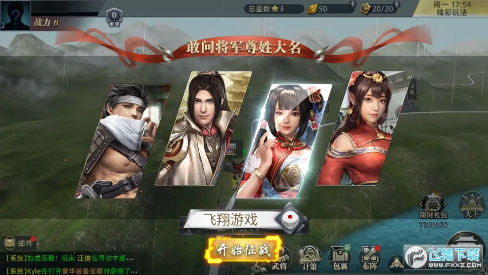 ��������(ս�����Բ�������)