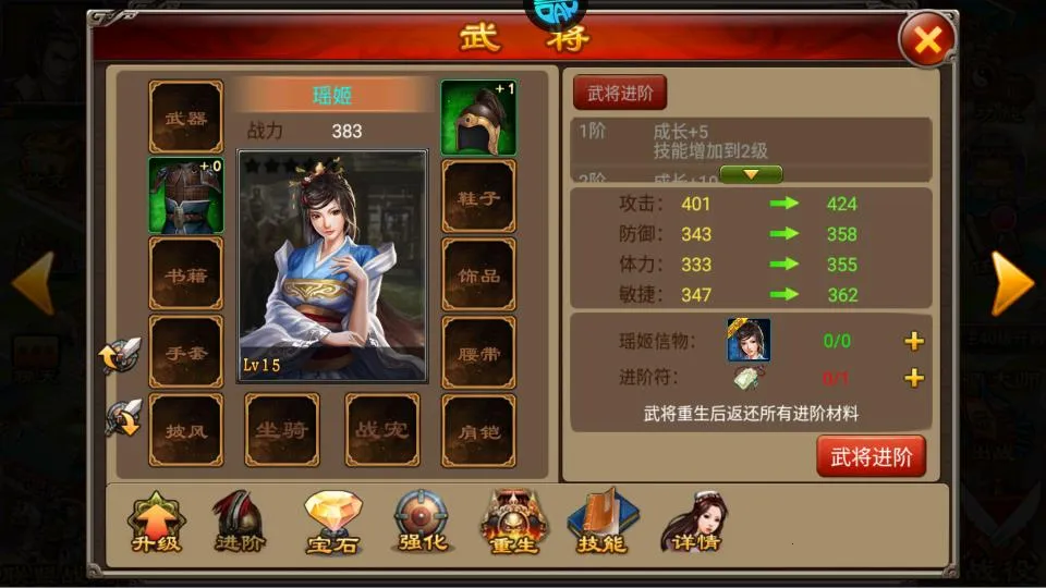 ��������(ս�����Բ�������)