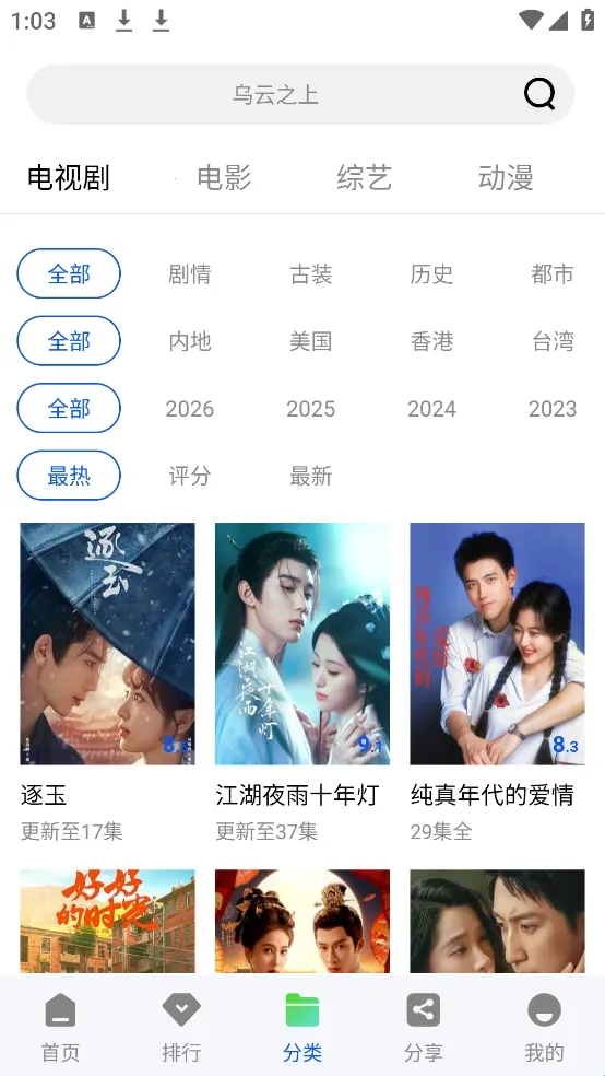 ������Ƶ2026�ٷ�����