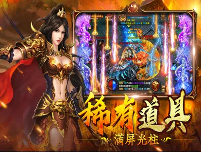 ����ս��(���Ŵ�����Ϸ)