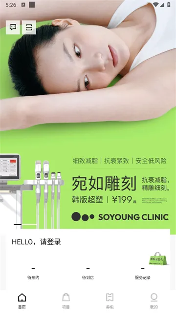 �����ഺ(ҽ������ƽ̨)