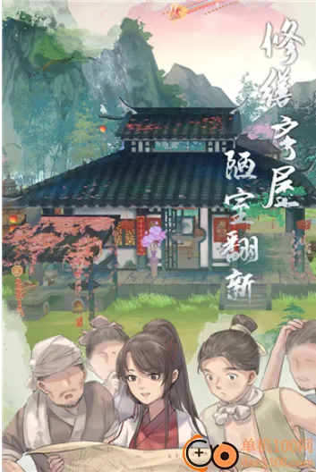 ��������(����������Ϸ)