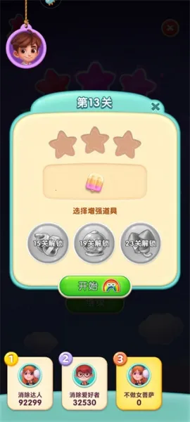 ����������(����������Ϸ)