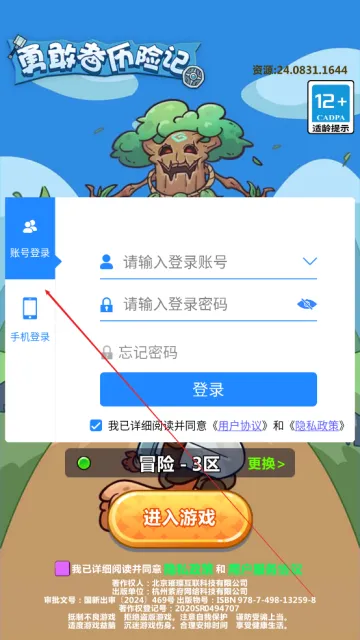 �¸������ռ�(ð��ս����Ϸ)