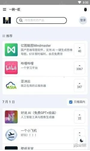 һ��һ��2026���°汾